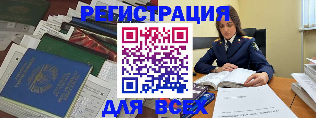 временная регистрация госуслуги в Кизляре