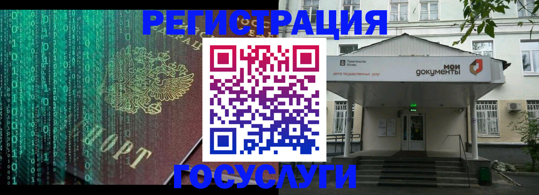 временная регистрация для школы в Кизляре